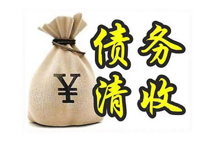 代位追偿无款支付有何后果？